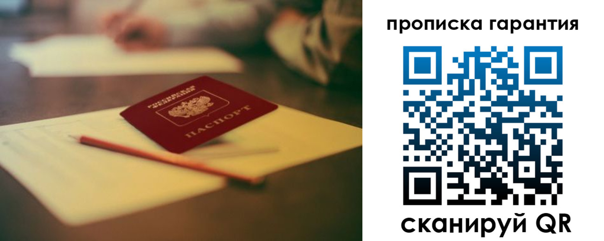 регистрация для школы в Лениногорске