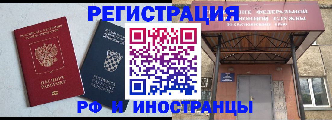 регистрация для дет. сада в Лениногорске